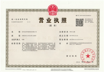 II